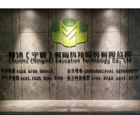 专注职教，德才兼备，成就出彩人生。